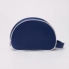 Косметичка на молнии, с ручкой, цвет синий 3900374