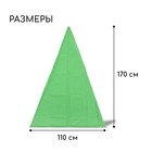 Чехол для растений, конус на завязках, 170 × 110 см, спанбонд с УФ-стабилизатором, плотность 60 г/м², МИКС - Фото 2