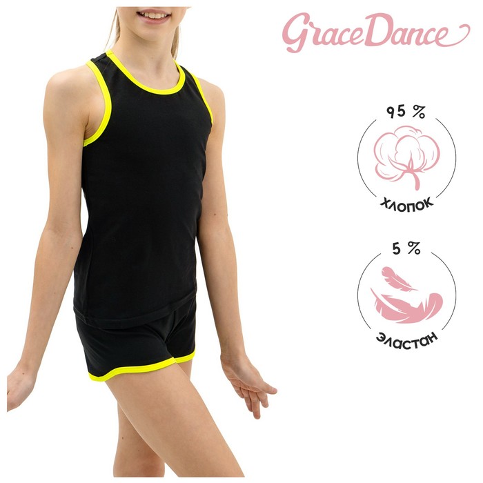 Майка-борцовка Grace Dance, с окантовкой, р. 36, цвет чёрный/лайм - Фото 1