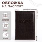 Обложка для паспорта, прошитый, цвет коричневый - фото 298085435