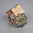 Ёлочная игрушка «Домик с оленем», 8×5×6 см, 1 LED, от батареек, свечение тёплое белое - Фото 5