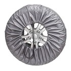 Чехлы для хранения колес до 15 дюймов, 4 шт, микс - фото 298545592