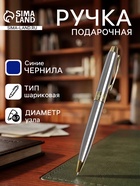 Ручка подарочная Calligrata «Стиль», шариковая, поворотная, в футляре кожзам, корпус серебристый с золотым - Фото 2