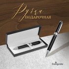 Ручка подарочная, шариковая, в кожзам футляре, поворотная, чёрно-серебристый корпус - Фото 5