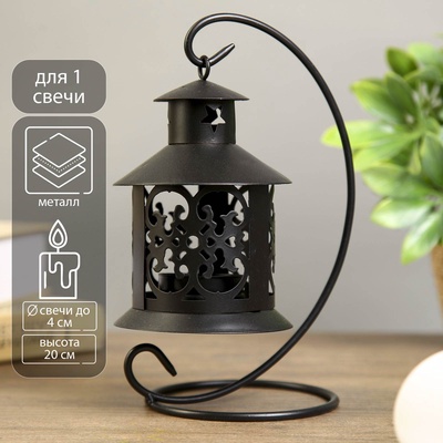 Металлический подсвечник на 1 свечу «Ажурный фонарик», чёрный, 23×14×9.5 см