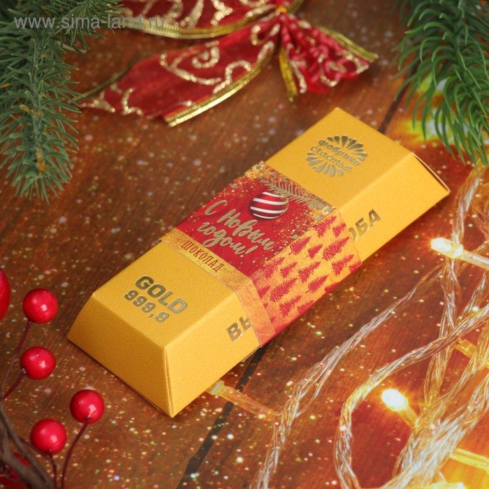 Шоколад в золотой коробке "С новым годом" - Фото 1