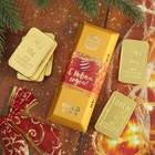 Шоколад в золотой коробке "С новым годом" - Фото 2