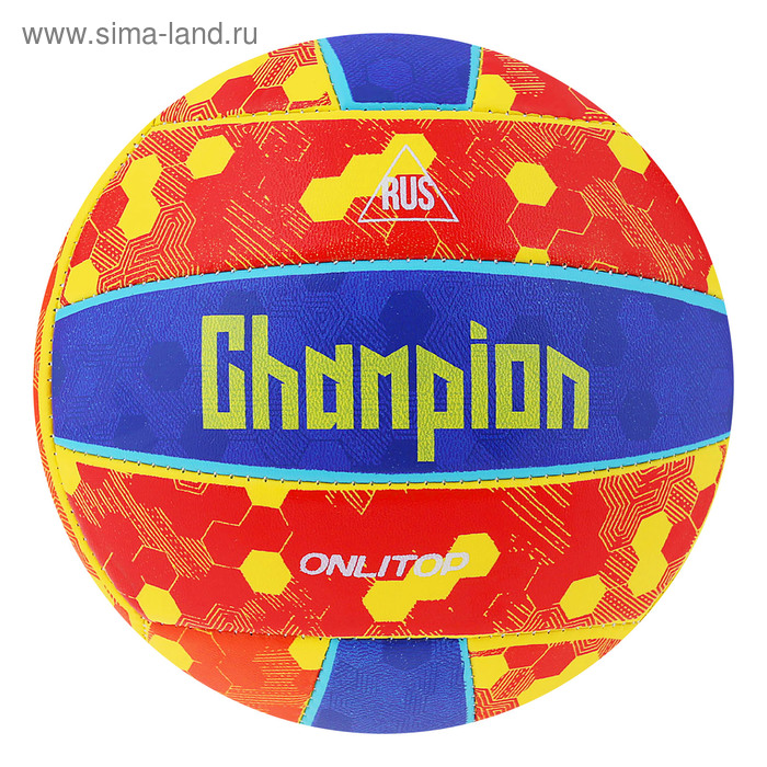 Мяч волейбольный ONLITOP Champion, размер 5, 18 панелей, PVC, машинная сшивка, 260 г - Фото 1