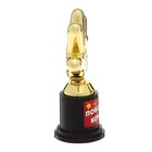 Наградная фигура «Победитель конкурса», пятерня, кубок, пластик, золото, 6.5×10.5×4 см - Фото 4