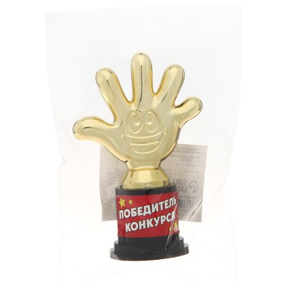 Наградная фигура «Победитель конкурса», пятерня, кубок, пластик, золото, 6.5×10.5×4 см
