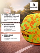 Баскетбольный мяч ONLYTOP «Лис», клееный, 8 панелей, р. 3, резина, резиновая камера - Фото 2