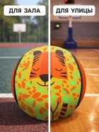 Баскетбольный мяч ONLYTOP «Лис», клееный, 8 панелей, р. 3, резина, резиновая камера - Фото 3