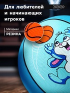 Баскетбольный мяч ONLYTOP «Заяц», клееный, 8 панелей, р. 3, резина, резиновая камера - Фото 2
