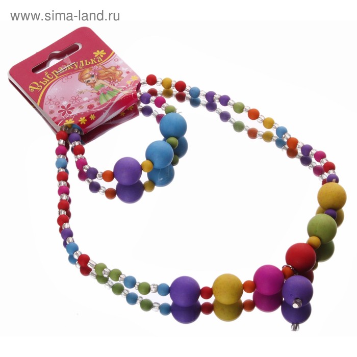 Набор детский «Выбражулька» 2 предмета: бусы, браслет, , цветной - Фото 1