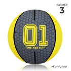 Мяч баскетбольный ONLYTOP «01», ПВХ, клееный, 8 панелей, р. 3 - фото 213629