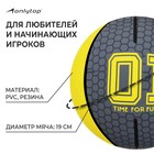 Мяч баскетбольный ONLYTOP «01», ПВХ, клееный, 8 панелей, р. 3 - фото 213630