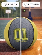 Баскетбольный мяч ONLYTOP «01», клееный, 8 панелей, р. 3, резина, резиновая камера - Фото 3