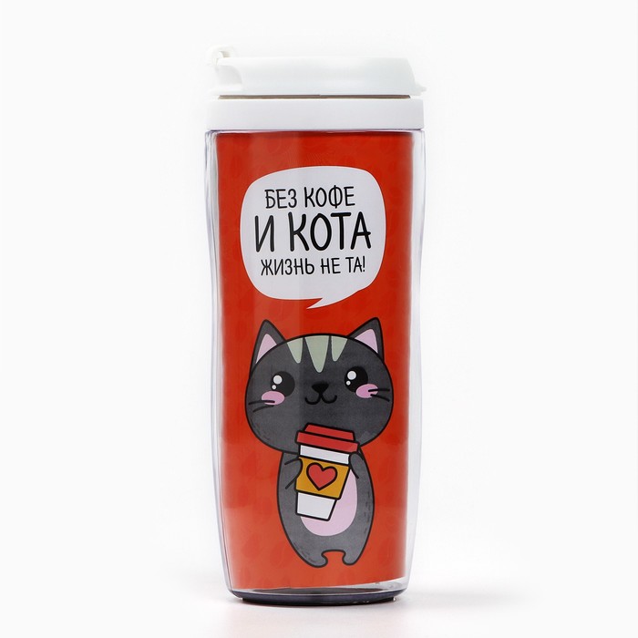 Термокружка «Без кофе и кота жизнь не та» - Фото 1