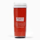 Термокружка «Без кофе и кота жизнь не та» - Фото 3