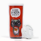 Термокружка «Без кофе и кота жизнь не та» - Фото 2