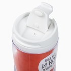 Термокружка «Без кофе и кота жизнь не та» - Фото 4