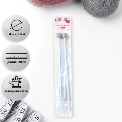 Спицы для вязания, «Коты», прямые, детские, с фигурным наконечником, d = 2,5 мм, 20 см, 2 шт