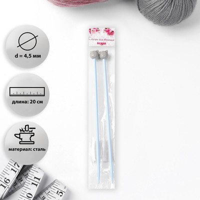 Спицы для вязания, «Коты», прямые, детские, с фигурным наконечником, d = 4,5 мм, 20 см, 2 шт
