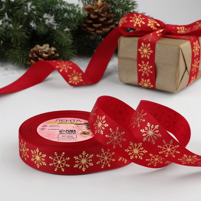 Лента репсовая новогодняя с тиснением «Снежинки», 25 мм, 23±1 м, красная