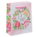 Пакет ламинированный вертикальный «Яркие весенние краски», 12 × 15 × 5,5 см - Фото 1