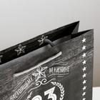 Пакет подарочный ламинированный вертикальный, упаковка, «Защитнику», MS 18 х 23 х 10 см - Фото 2