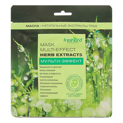 Маска тканевая для лица Freshland «Мульти-эффект» на травах