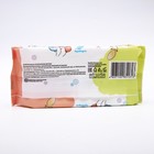 Влажные салфетки Freshland, для детей, 60 шт. - Фото 2