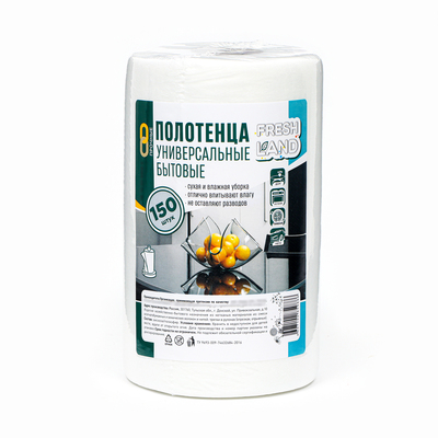 Полотенца бытовые Freshland 150, нетканые, 150 шт.