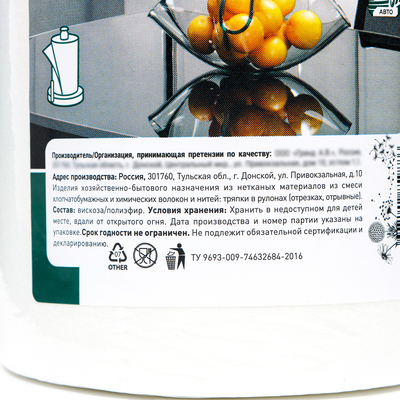 Полотенца бытовые Freshland 150, нетканые, 150 шт.