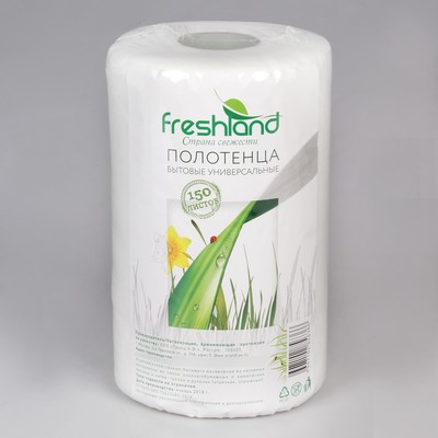 Полотенца бытовые Freshland 150, нетканые, 150 шт.
