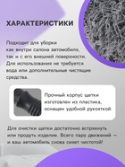 Щетка TORSO для удаления пыли, 62 см, суперпушистая - Фото 2