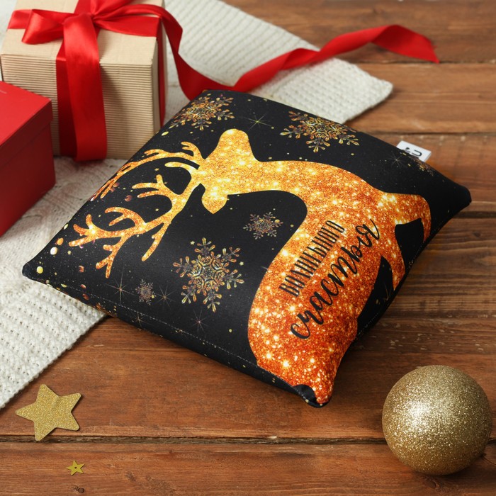 Новогодняя подушка-антистресс «Волшебного счастья», золотой олень, 23 х 23 см. - фото 1902571012