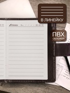 Записная книжка А7, 65 листов, с ручкой, обложка ПВХ, на кнопке, чёрная - Фото 2