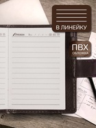 Записная книжка А7, 65 листов, с ручкой, обложка ПВХ, на кнопке, чёрная - Фото 2