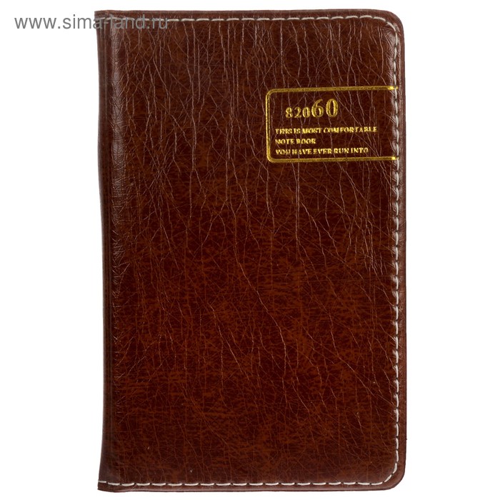 Записная книжка «Классика», А6, 100 листов, обложка ПВХ, коричневая - Фото 1