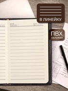 Записная книжка «Классика», А6, 100 листов, обложка ПВХ, коричневая - Фото 2