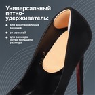 Пяткоудерживатели для обуви, с подпяточником, на клеевой основе, 14 × 9 см, пара, цвет бежевый - Фото 5