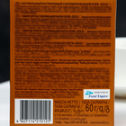 Кофе натуральный растворимый сублимированный "MacCoffee GOLD", 2г - Фото 4