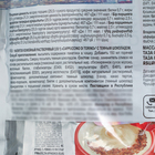 Напиток кофейный растворимый MacCoffee Cappuccino di Torino, 25,5 г - Фото 2