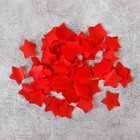Наполнитель для шара «Конфетти звезды», 2 см, бумага, 500 г, цвет красный - Фото 1