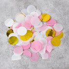 Наполнитель для шара "Конфетти круг" 2,5 см, фольга, МИКС золотой и розовый, 500г - Фото 1