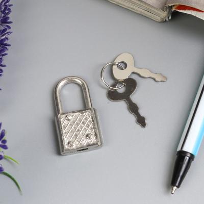 Замочек с ключиком для шкатулки, металл, под серебро, 3.3×1.9 см