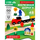 Железная дорога со станциями, 48 деталей - Фото 1