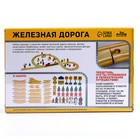 Железная дорога со станциями, 48 деталей - Фото 5