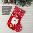 Носок для подарков «Дед Мороз» 18.5×26 см, красный - Фото 1